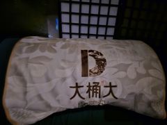 -大桶大足浴(武夷店)