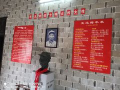 -红色娘子军纪念园