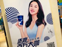 -luckincoffee瑞幸咖啡(顺义华联商厦店)