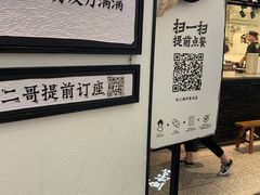 -太二酸菜鱼(福州泰禾店)