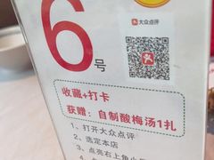 -洞庭鱼香(万科店)