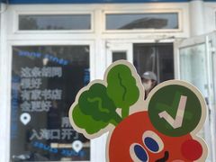 -北京国子监胡同