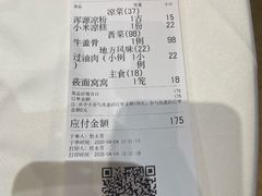 -老爷庙风味美食府(魏都大道店)