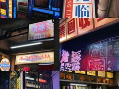 -五马集·海鲜·温州大牌档(黑金冠五马街十字路口店)