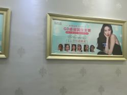 -杭州奥拉克医疗美容门诊部