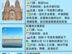 -必点海鲜·海肠捞饭·鲅鱼水饺(滨江道店)