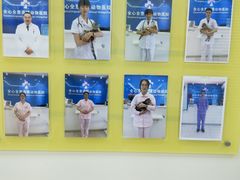 -全心全意连锁动物医院·微创中心·内科急重症·心脏专科(丰管路店)