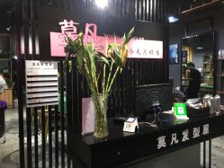 点击看大图 -MOVAN HAIR莫凡匠人发型屋