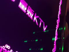 -大溪地量贩KTV(合肥1912店)