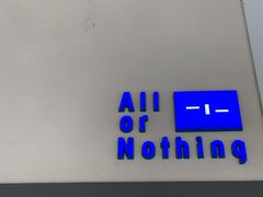 -AllorNothing横竖横咖啡(天虹店)