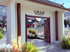 -石家庄万象城