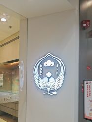 -品真阁(西红门荟聚店)