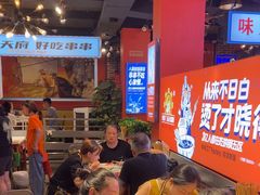 -钢管厂五区小郡肝火锅串串香(总店)