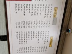 -淳澄水盆羊肉