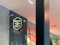 -Moka Bros 摩卡站(西单大悦城店)