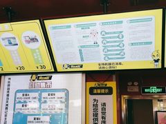 -风云再起游乐汇(皇城恒隆广场店)