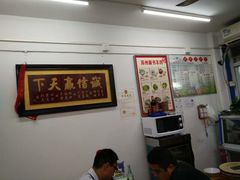 -苏州藏书羊肉(沁扬市场店)