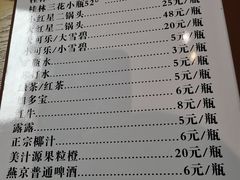 -牛八宝桂林米粉(八里庄店)