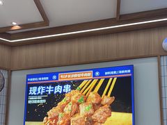 -粉小主·贵州酸汤牛肉粉(南京仙林金鹰店)