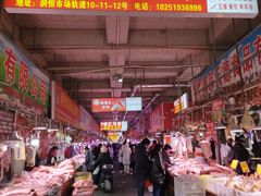 -南京众彩农副产品配送有限公司