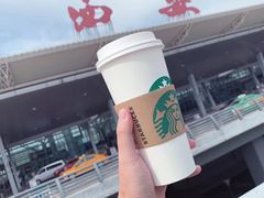 红茶拿铁-星巴克(西安机场1店T3到达店)