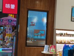 -welle味蕾(沃尔玛店)