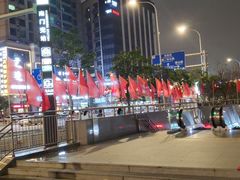 -聚春园自助餐厅(东街口店)