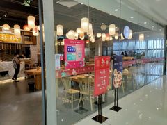 门面-默记孙抄手(经开万达店)