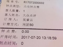 -百威KTV(恒福路店)