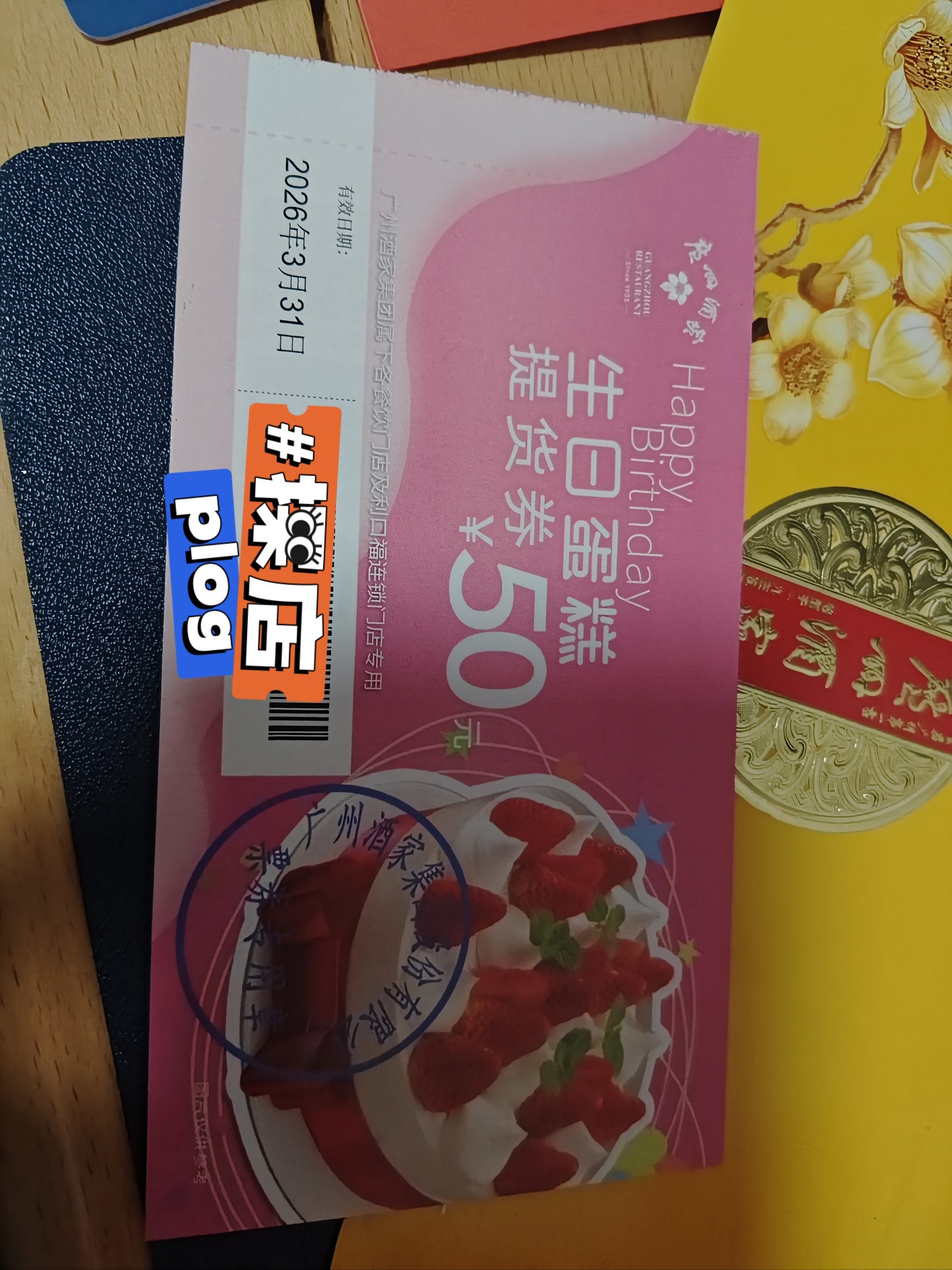 https://qcloud.dpfile.com/pc/kYZsG2O6GZPIc75-dS7kxvVs-kjIqdECAMYdbMxmFVqdgiTVYiX_4DrFy-mRcmUgY0q73sB2DyQcgmKUxZFQtw.jpg