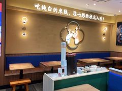 大堂-状元王过桥米线(黄埔至泰广场店)