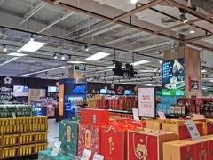 -永辉超市(鲁谷店)