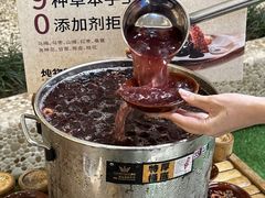 -炖物24章·顺时轻养茶(杭州大厦店)