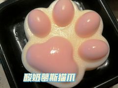 -海底捞火锅(璞丽中心店)