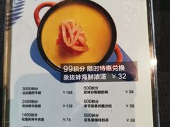 -西堤厚牛排(国瑞店)