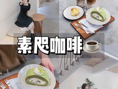 -素咫咖啡CLIFEROSE