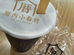 -厝内小眷村(合肥华府骏苑店)