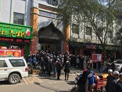 -马学武手抓美食(下南关总店)