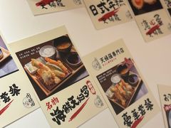 -天妇罗内顺田(罗湖店)
