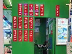 -九龙冰室(动漫星城店)