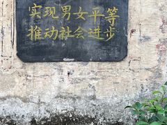 -仓桥直街臭豆腐