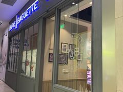 -巴黎贝甜(国贸店)