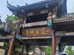 -青城山