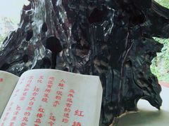 -大明幻境第一城