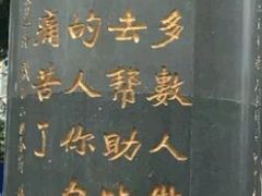 -南屏步行街