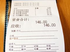 -南小馆(迪士尼小镇店)