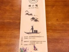 -锦小馆(安贞店)