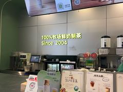 -迷客夏Milksha(圆融天幕店)