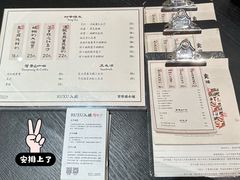 -RUXU入续鸳鸯糖水铺(星寰店)
