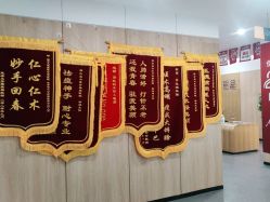 -西安伊美尔医疗美容医院